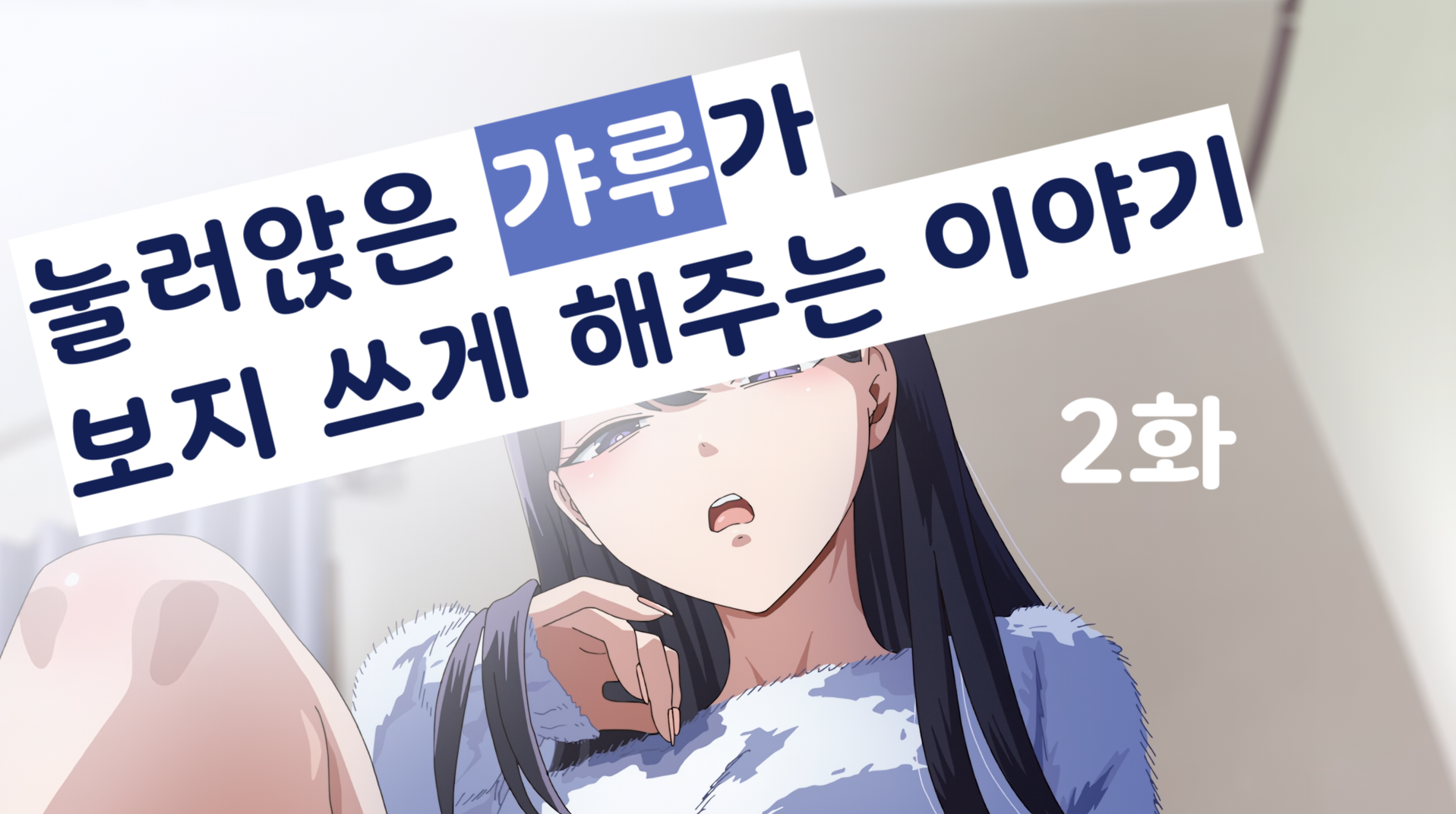 스크린샷 2024-10-19 174402.png